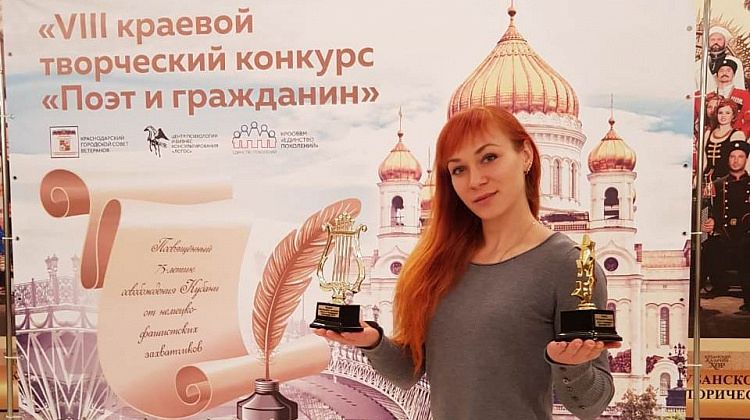 Живите, люди, в радости: в Краснодаре представили сборник конкурса писателей