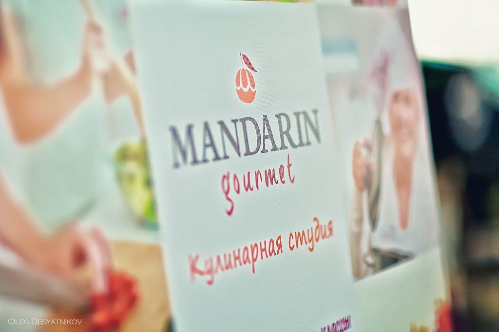   Mandarin Gourmet