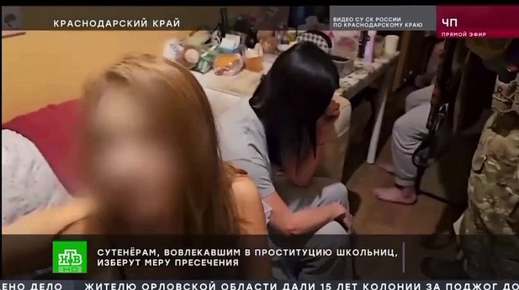 Любительское порно: видео краснодарский край анапа секс и измен жен